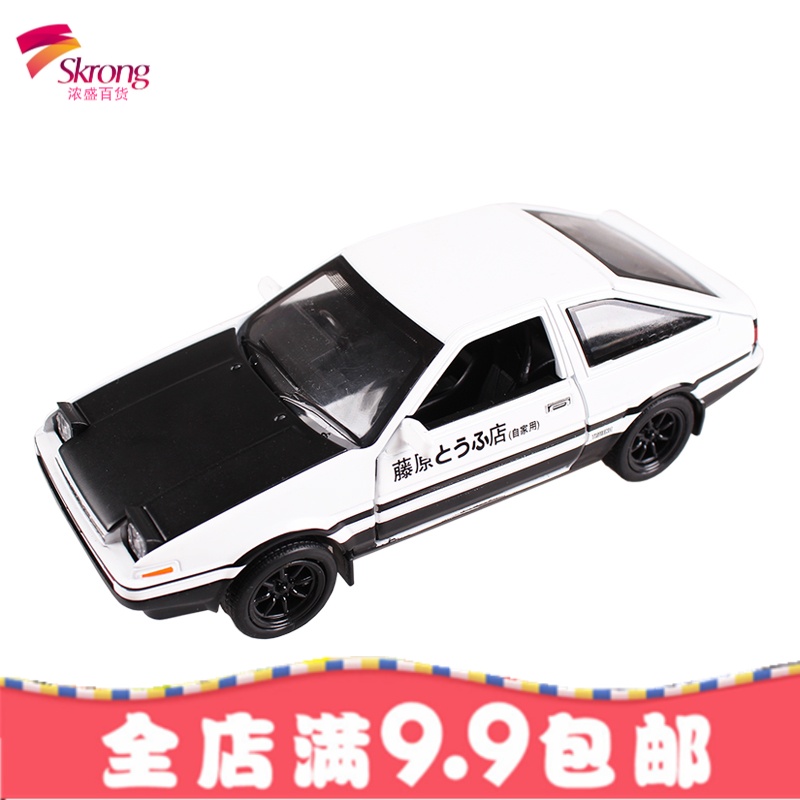 AE86合金车模汽车摆件仿真中控台车载装饰品创意漂亮车内装饰用品