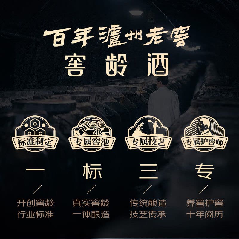 泸州老窖 百年老窖 窖龄30年 52度500ml 浓香型白酒 单瓶(新老包装随机发)图片