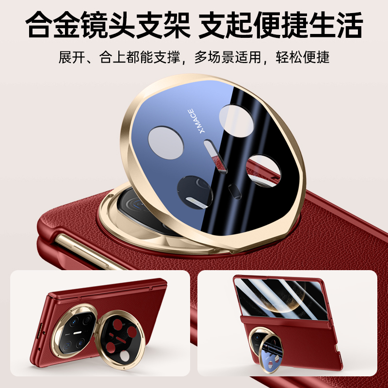 KONEL 适用华为Mate X6先锋系列肤感铰链支架壳华为matex6全包保护套壳膜一体防摔全包边手机壳