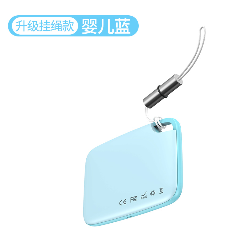 三维工匠倍思 防丢器找手机钱包防丢挂绳寻物车钥匙扣定位蓝牙智能呼叫器双向报 [升级挂绳款婴儿蓝]双向定位☆超长待机☆高清大图