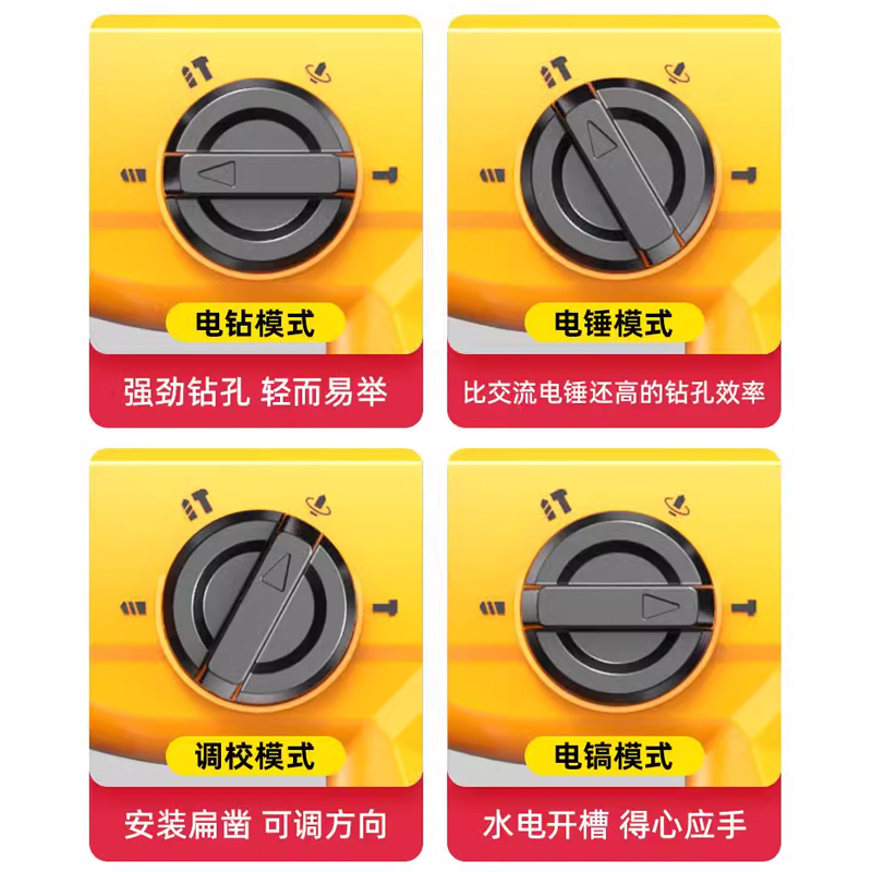 得力 DC300无刷电锤[20V 裸机] 240*200mm高清大图