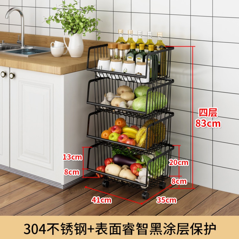304不锈钢厨房蔬菜置物架落地多层收纳筐锅架放水果储物菜篮架子收纳层架三维工匠 四层蔬菜架-黑色