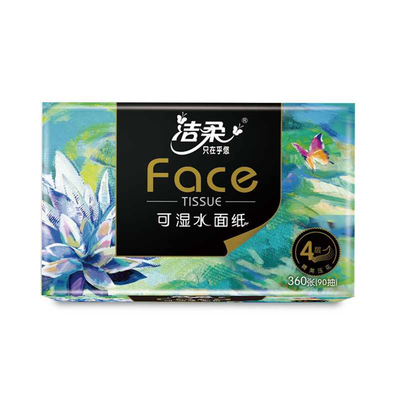 洁柔 4层纸面巾(Face艺术抽纸) 90抽*4包 BR088-04高清大图