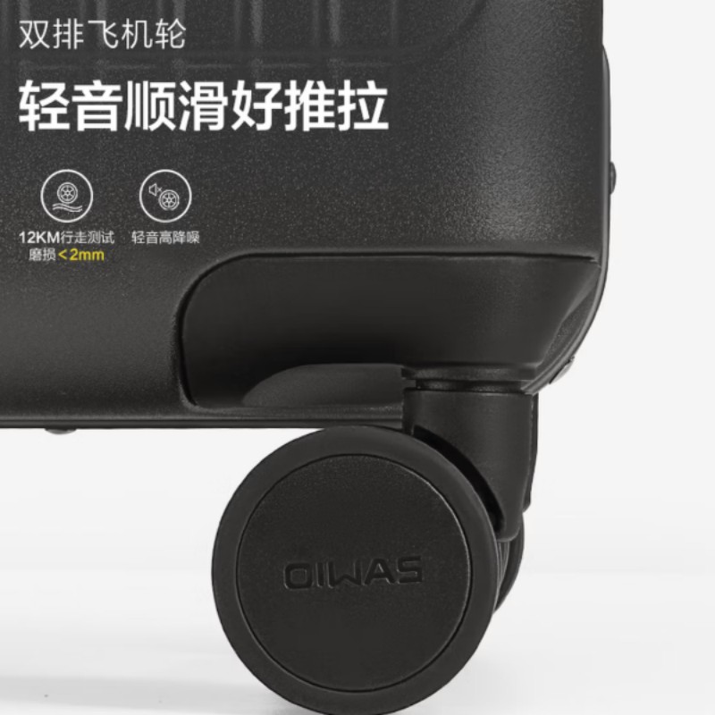 爱华仕 20英寸行李箱 OCX6672A-20深灰色高清大图