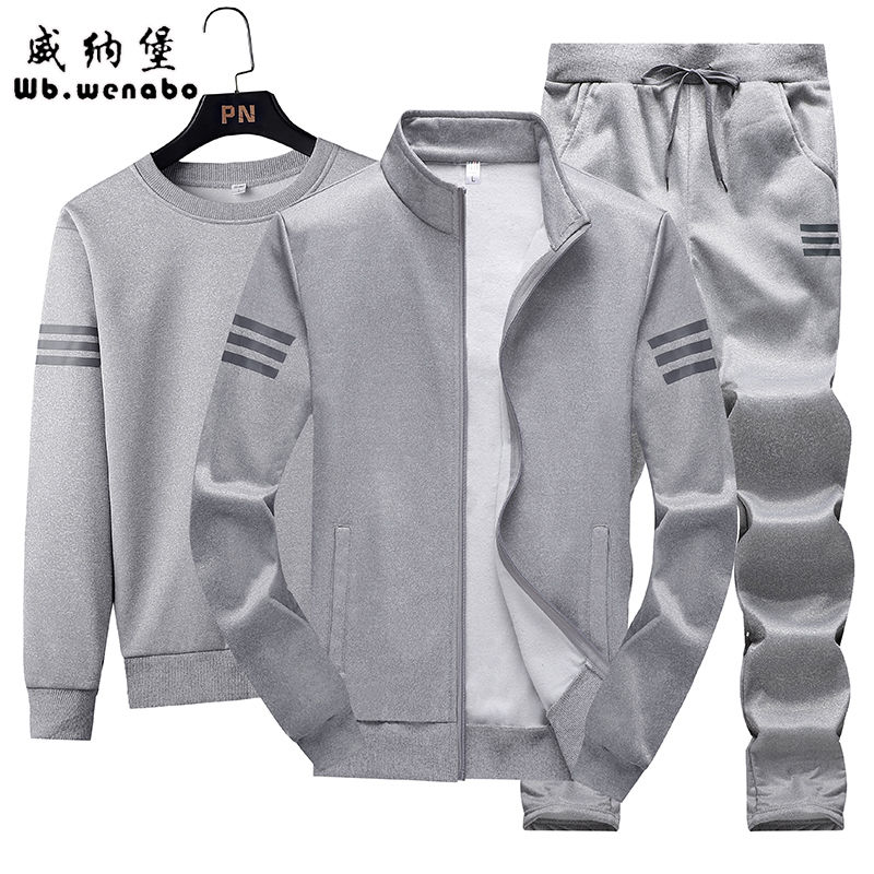 2/3件 三件套秋季新款长袖长裤休闲套装男装卫衣运动服男两件套 6688灰色 M89-95斤