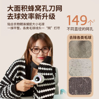 飞利浦(PHILIPS) 毛球修剪器 椰椰白 充电式剃毛机去球器 衣服家用剃球器去毛球 GCA2200/10