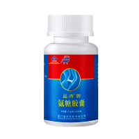 蓝湾高纯氨基葡萄糖胶囊60粒护关节保健品 关节养护补安氨糖胶囊 成人中老年人 1瓶正装