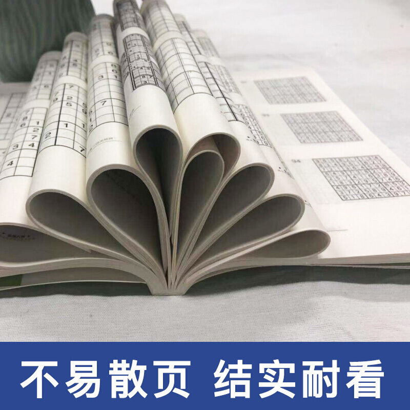 [正版] 强大脑系列越玩越聪明的数独游戏 挑战你的思维极限轻松入门从菜鸟到高手启发求知乐趣开发脑力智慧掌握解决难题的诀高清大图