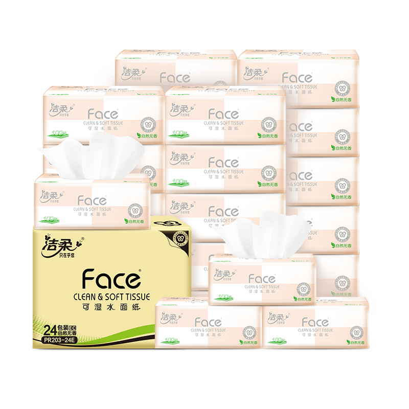 洁柔抽纸粉Face软抽3层24包可湿水面巾纸家庭用纸擦手纸餐巾纸卫生纸 整箱装