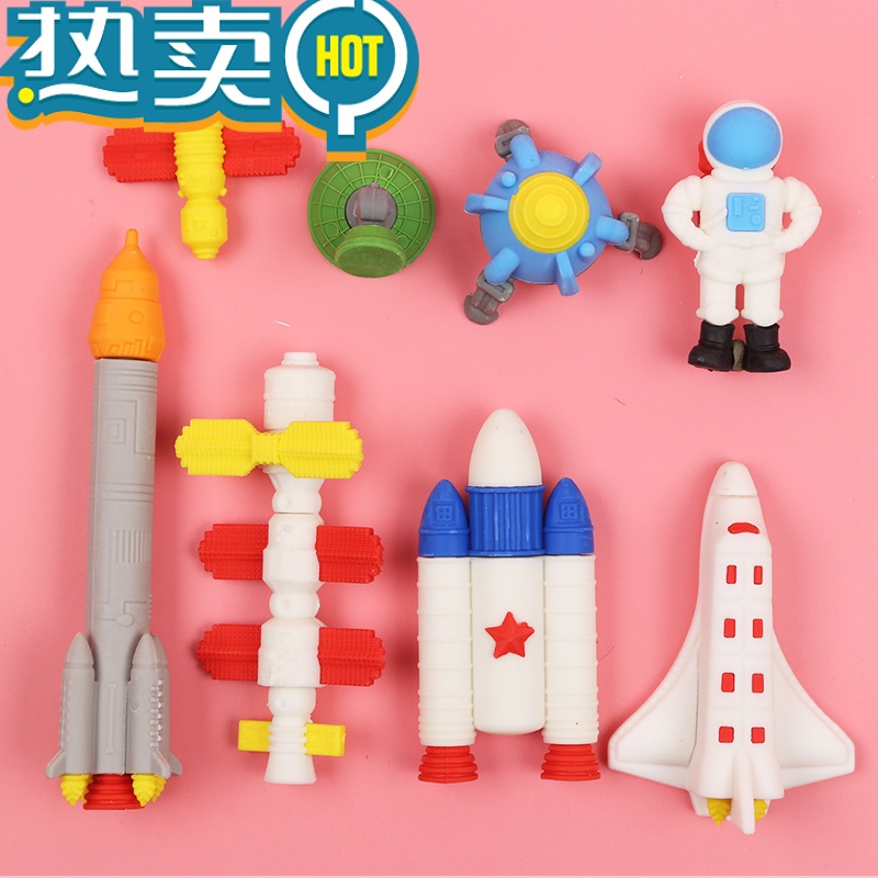 绿彩虹光宇航纪元橡皮擦宇航员火箭创意可爱卡通男孩立体卫星创意卡通小学生奖品儿童礼物礼品工具套装可拆拼装幼儿园 遨游太空礼