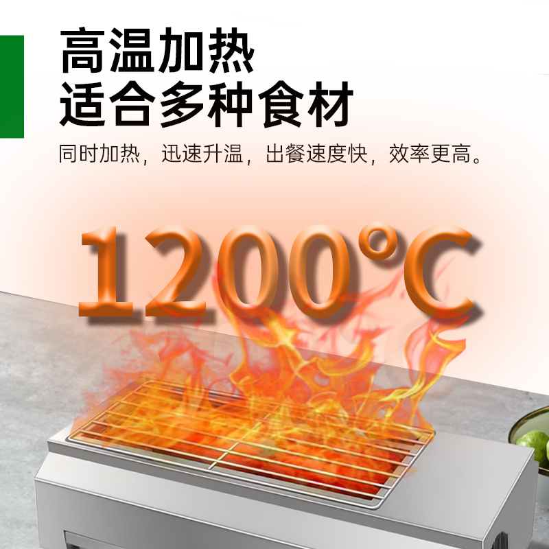 意黛斯 商用烧烤炉多功能不锈钢电烤炉 烤串机 烧烤架 户外家用电烤架电烧烤炉 无浓烟烤肉炉YDS-DKL-FK160高清大图