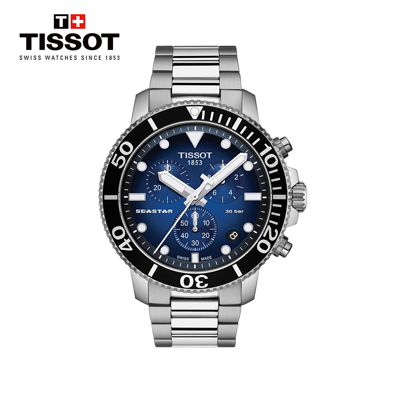 天梭(TISSOT)瑞士手表 海星系列钢带男士石英表T120.417.11.041.01 T120.417.11.041.01
