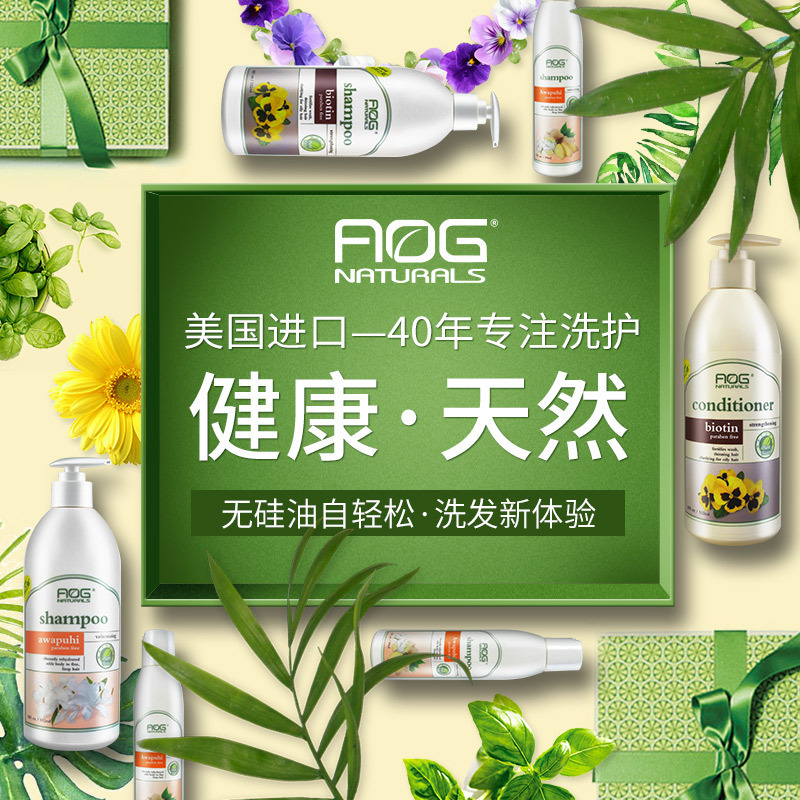 【苏宁自营】天然之扉 354ml 红石榴鲜活润肤乳（瓶）