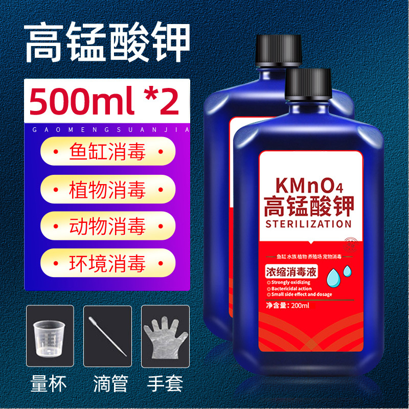 鱼缸净水宝蛋白棉祛除腥臭专用过滤棉材料净水剂硝化细菌系统