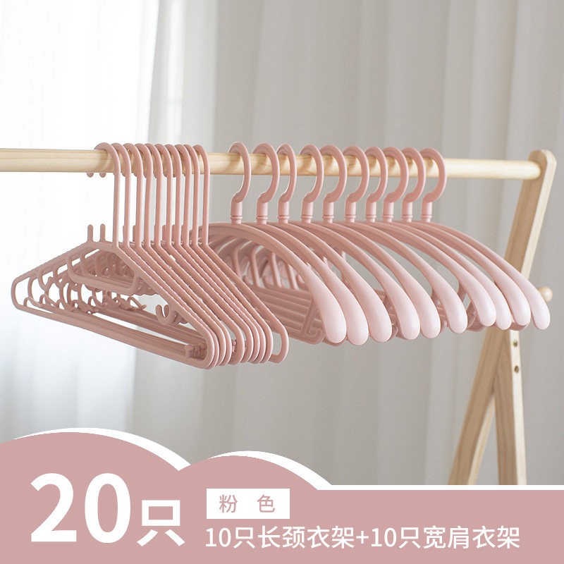 无痕家用挂衣肩宽凉衣架宿舍收纳衣服架晾衣架挂钩衣撑衣架子 三维工匠高清大图