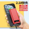 颐电 10000MAH四线数显移动电源 AD-0729 /白色