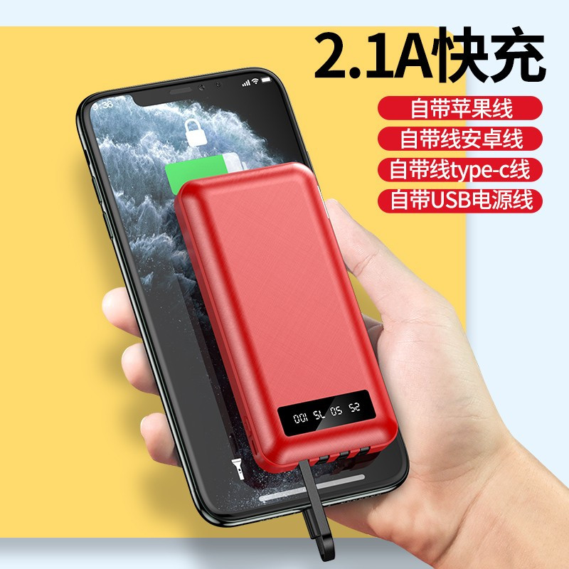 颐电 10000MAH四线数显移动电源 AD-0729 /白色