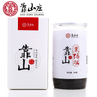 【三瓶】靠山庄黑蚂蚁长白山野生拟黑多刺蚁 蚂蚁粉干养泡酒料