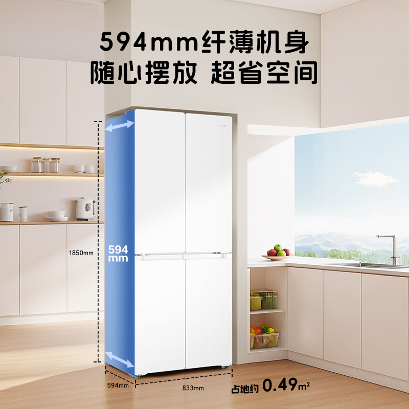 统帅502升十字对开门冰箱升双变频风冷无霜一级能效大容量嵌入式设计LTD-510WDW9U1高清大图