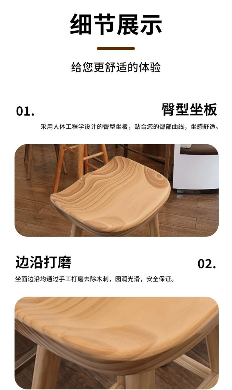 晨以橙 吧台高脚凳 75*40cm 把高清大图