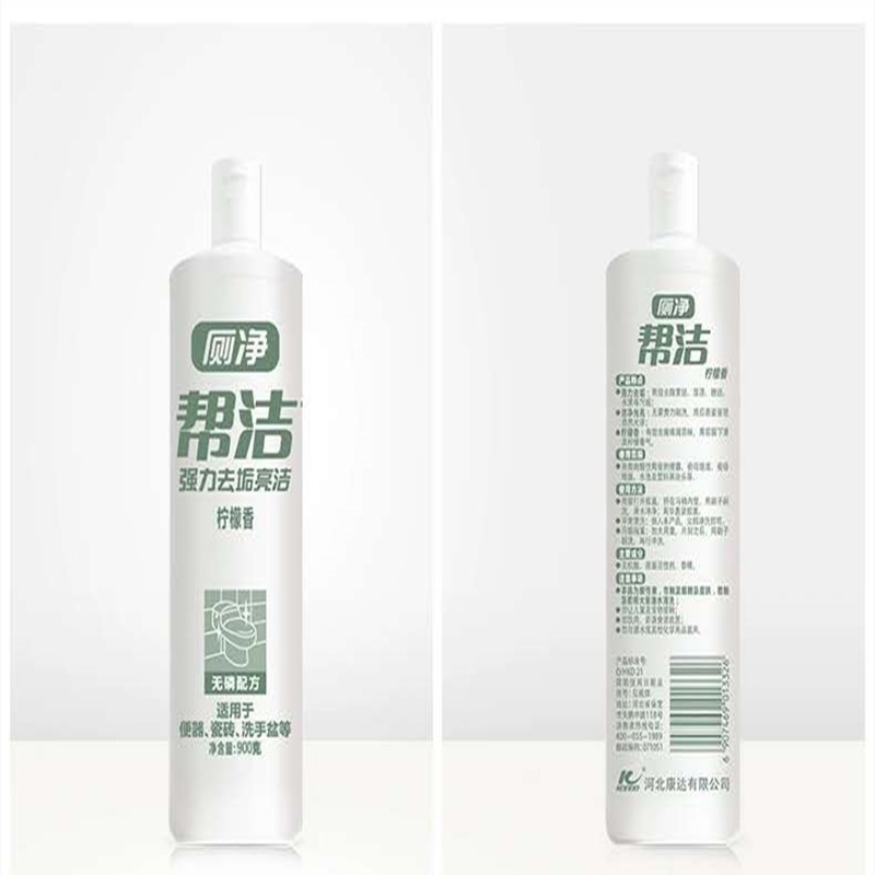 帮洁厕净900g/瓶
