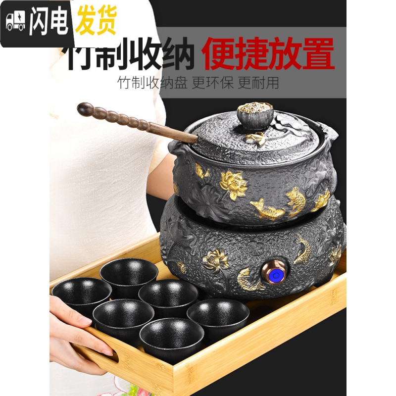 三维工匠煮茶器陶瓷煮茶炉电陶炉家用全自动黑茶普洱茶具套装煮茶壶 黑渊炉(款)+陶瓷鱼欢茶碗三件套+六瓣杯