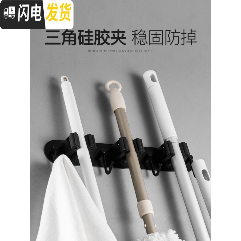 三维工匠免打孔拖把架挂钩 304不锈钢卫生间壁挂扫把架子 阳台收纳架黑色 4拖3钩高清大图