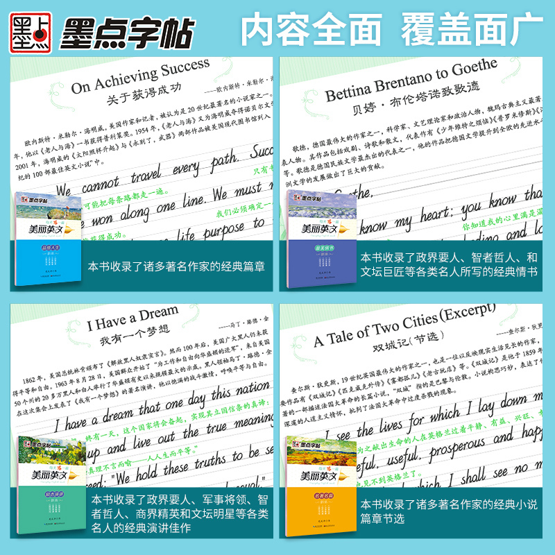 凹槽单本装:凹槽练字板 [正版]字帖英语字帖意大利斜体考研英语字帖成人大学生高中生高考英语练字帖女生漂亮字临摹字帖衡水体