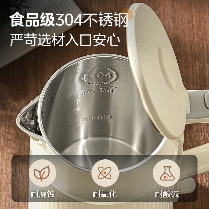 美的(Midea)烧水壶电热水壶小型宿舍2025新款家用便携式热水壶保温 MK-SHM1569高清大图
