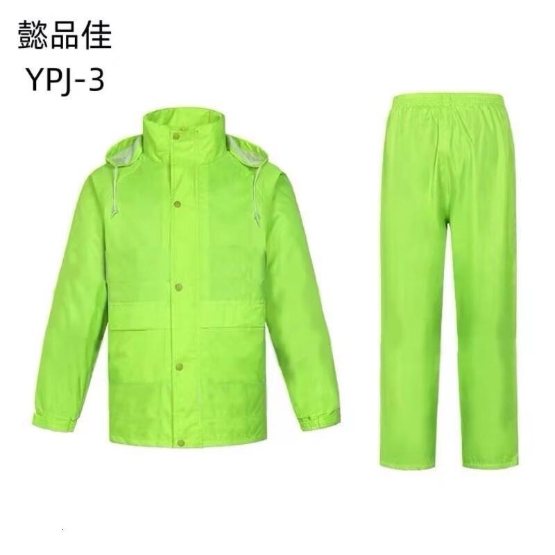 懿品佳 YPJ-3分体套装 雨衣 1.00 件/套 (计价单位:套) 绿色