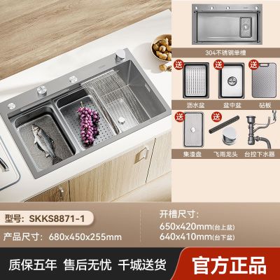 浪鲸(SSWW)水槽大单槽飞雨水槽家用304不锈钢洗碗槽蜂窝压纹水池台控下水 68*45水槽台控下水-不含龙头