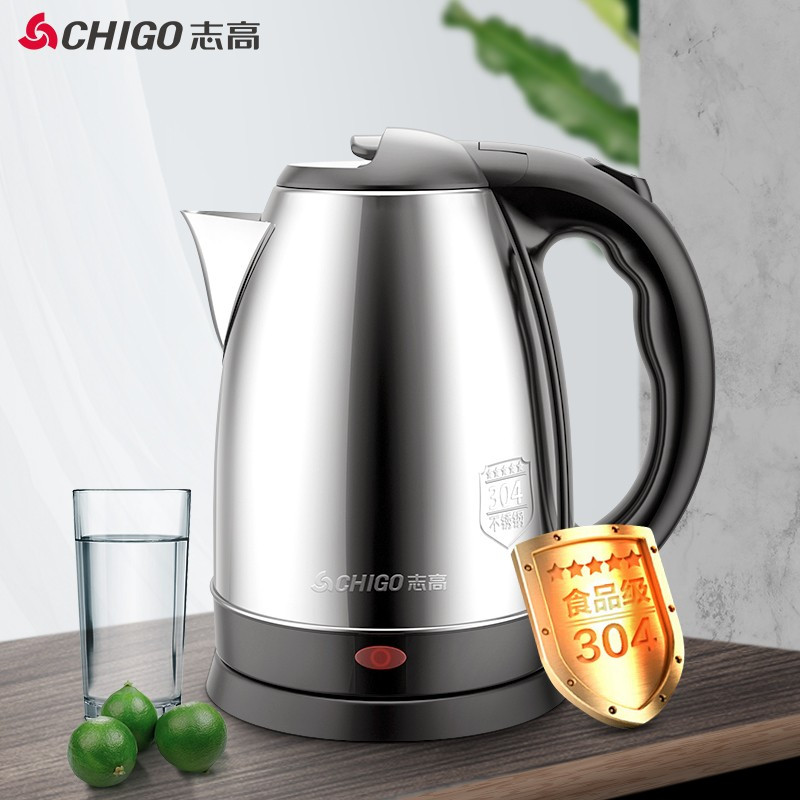志高(CHIGO)电水壶加热烧水壶304不锈钢2L家用电热水壶1500W宿舍开水壶办公室烧水茶壶ZD20A-708银色