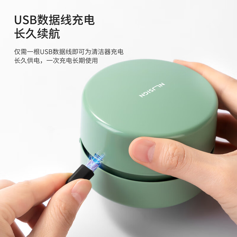 得力NS199-S充电式强吸力桌面吸尘器 岩井绿 迷你键盘除尘清洁助手橡皮屑清洁器
