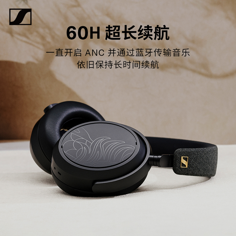 森海塞尔Sennheiser无线蓝牙耳机HD 4.50 BT主动降噪持久续航时尚设计森海塞尔(Sennheiser)MO高清大图