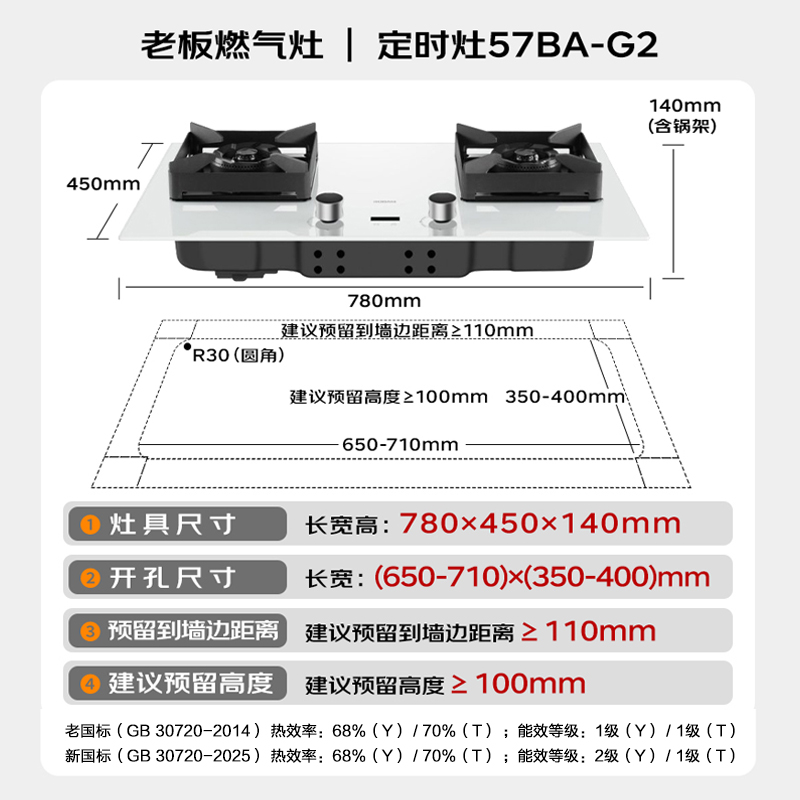 老板[盐系G2P]30.5风量顶吸双腔抽油烟机 灵犀烟灶联动智能温感吸油烟机 双边定时燃气灶套装69A6-G2P+G2高清大图