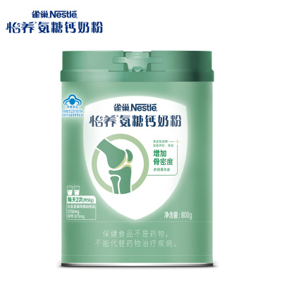 【送1个抽纸盒】雀巢怡养氨糖钙奶粉800g
