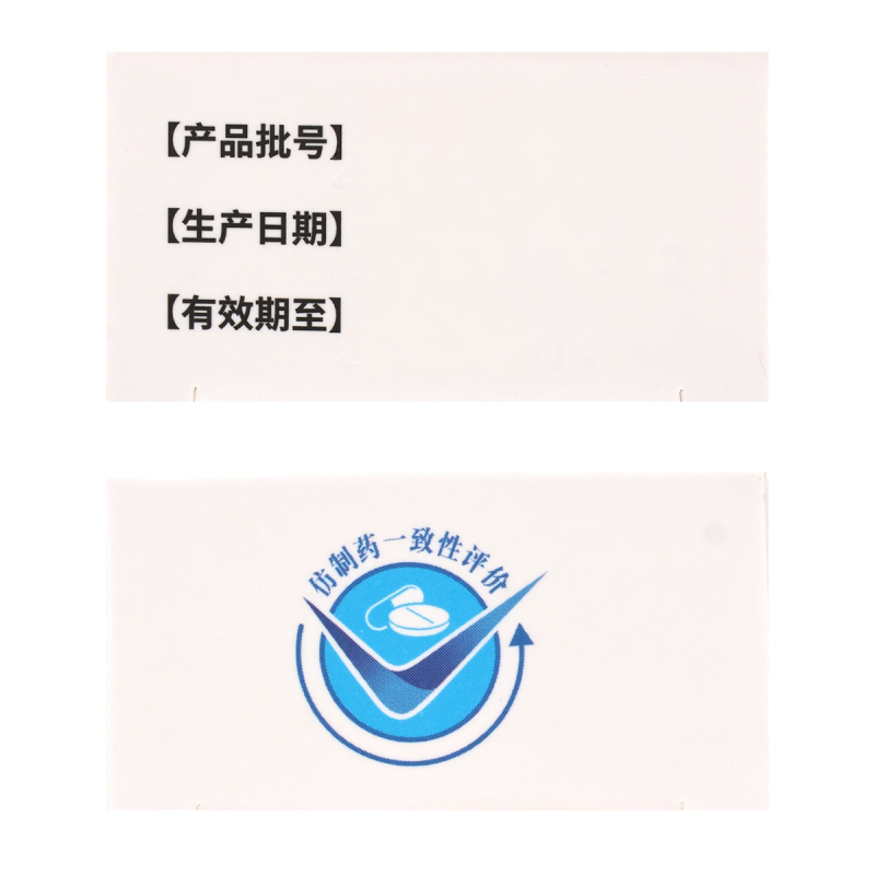 丽芙 吡美莫司乳膏 10克/支/盒江苏知原高清大图