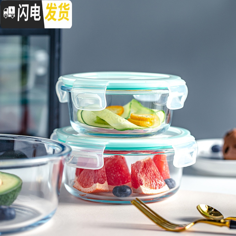 三维工匠玻璃保鲜盒透明带盖微波炉烤箱冰箱专用学生饭盒上班族便当盒餐盒 方形保鲜盒小号1只[无孔盖]