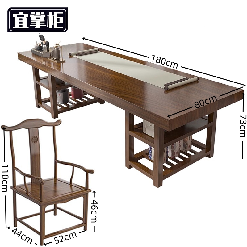 宜掌柜 书 法 桌高清大图