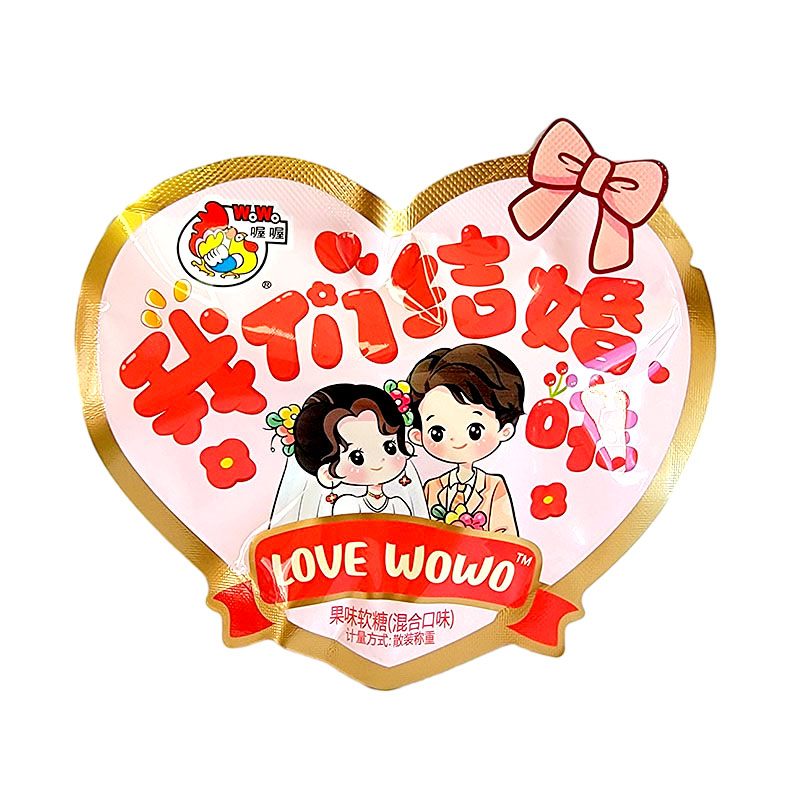 喔喔果味软糖混合口味异形手抓包散装500g婚庆结婚喜糖伴手礼物高清大图