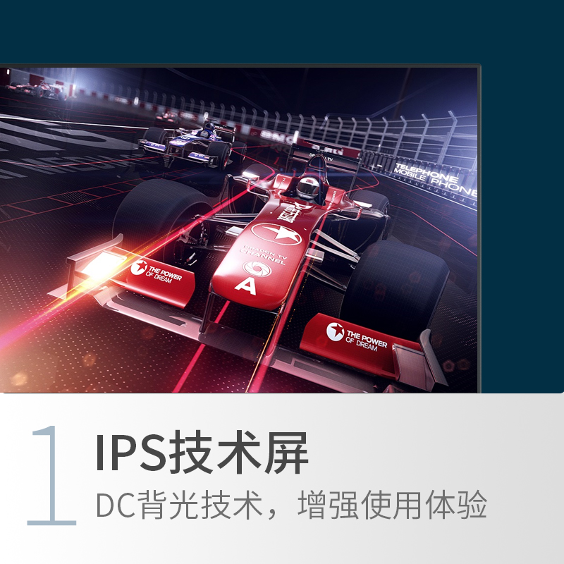 创维(Skyworth)27英寸显示器 IPS屏 电竞游戏电脑显示屏 144Hz/165Hz HDR技术 广色域 1ms响应 升降旋转支架 电脑屏幕显示器 F27G1高清大图