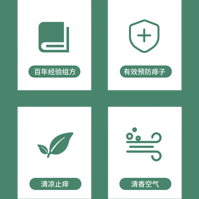 龙虎黄柏花露水30毫升/瓶 夏季防暑用品高清大图