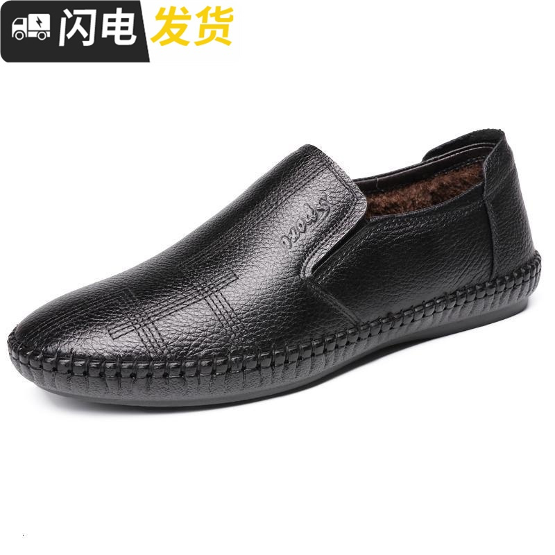 男鞋冬季加绒薄棉鞋老人男土软底轻便棉皮鞋中老年人爷爷带毛鞋子启如休闲鞋休闲鞋