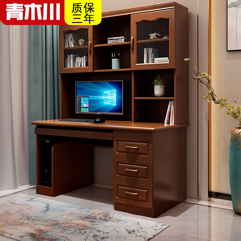青木川 实木书桌带书架书柜一体卧室书房房间家用小户型0.8米1.4米办公桌电脑桌台式中学生学习写字桌书画桌简约现代高清大图