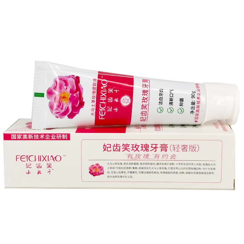 小秋千玫瑰牙膏轻奢大马士革玫瑰精油女士牙膏留香恩怡舒牙膏同款90g