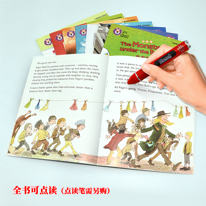 醉染图书大猫英语分级阅读 11级 2(全8册)9787521329414高清大图