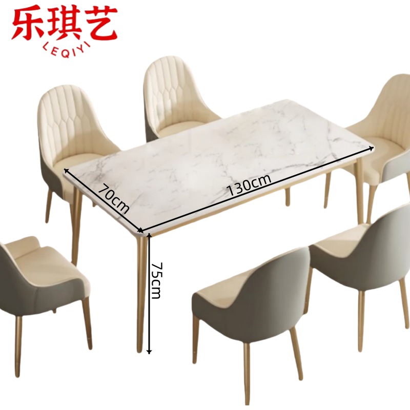 乐琪艺 餐桌一桌六椅套