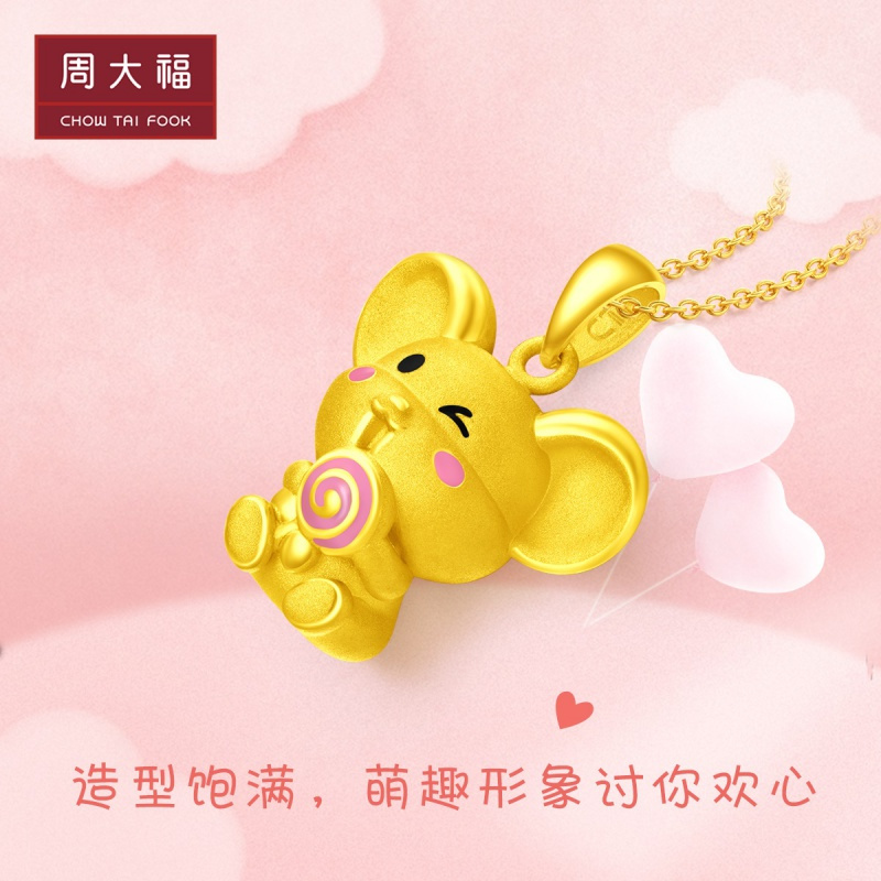 周大福十二生肖鼠金鼠大耳鼠足金金吊坠