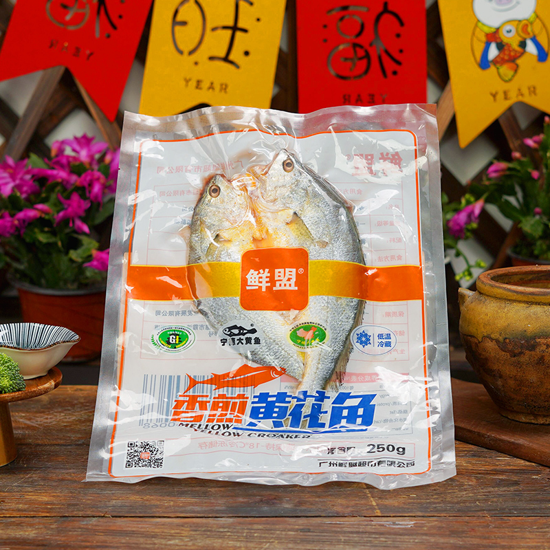 鲜盟香煎黄花鱼250g 新鲜野生冷冻免杀洗鲜活宁德黄鱼鲞