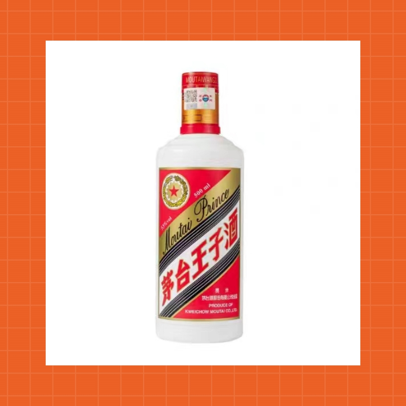 贵州茅台王子酒普王子500ml/1瓶酱香型白酒